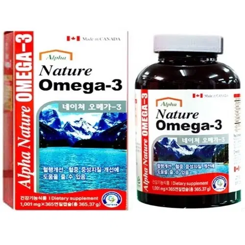 알파 네이쳐 오메가3