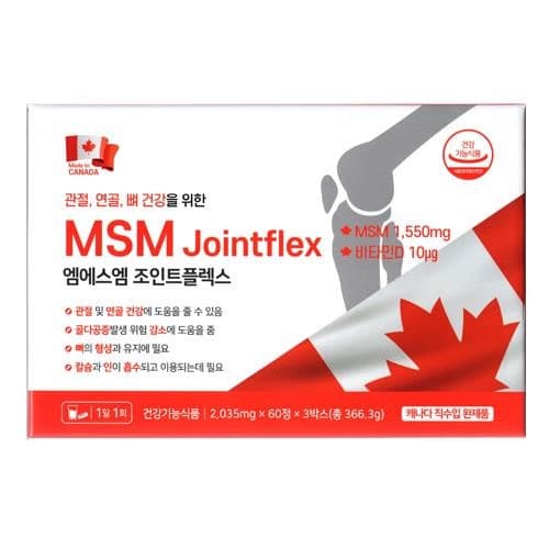 엠에스엠 조인트플렉스