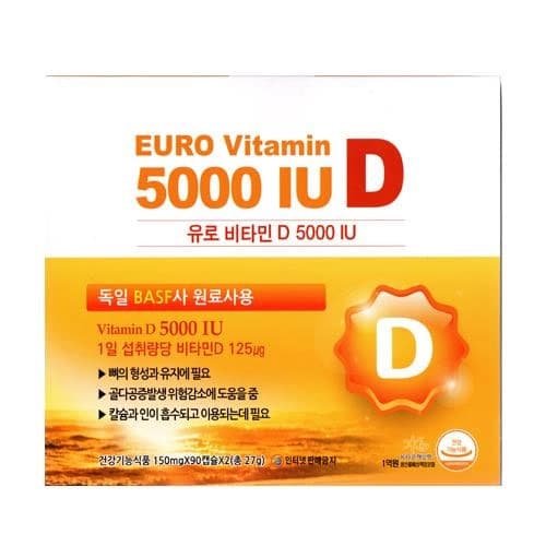 유로비타민D 5000IU