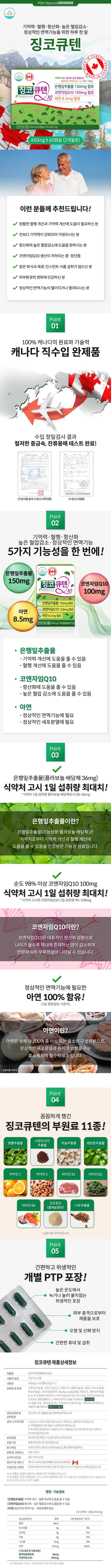 상세정보 1