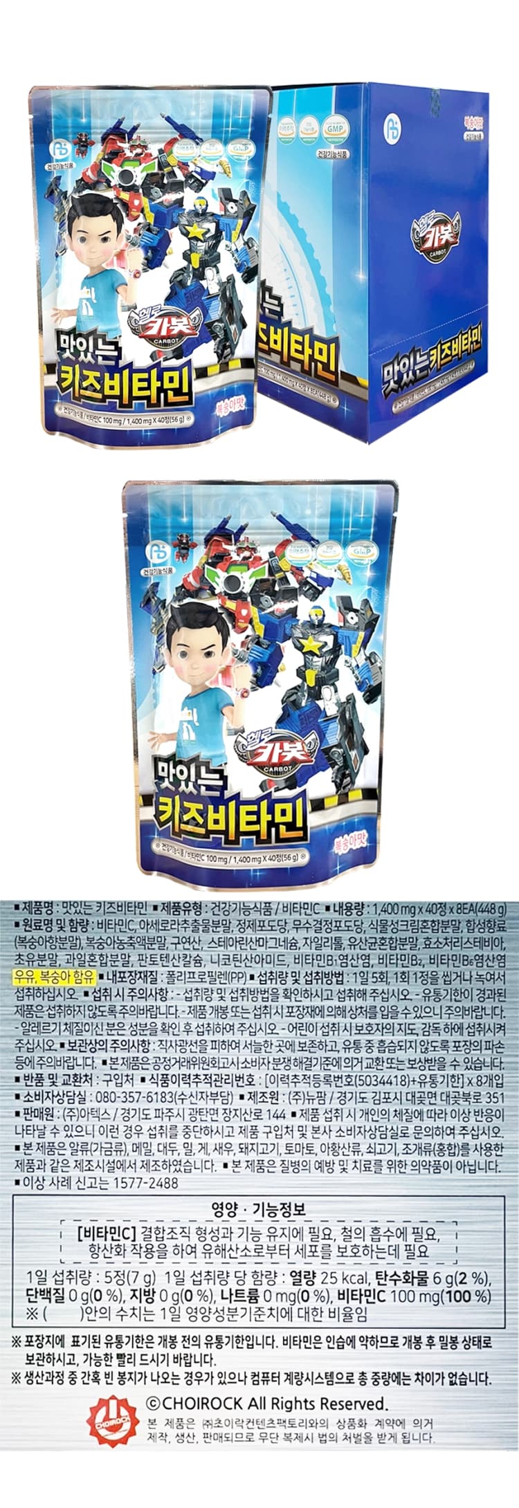 상세정보 1