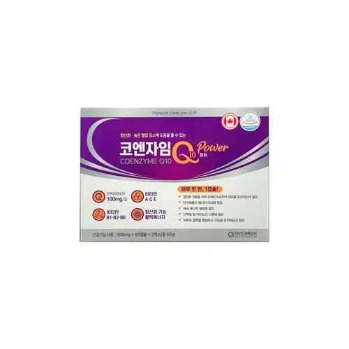 코엔자임 큐텐 파워