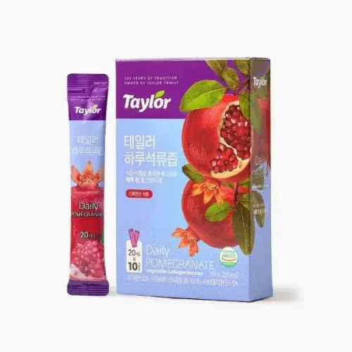 테일러 하루 석류즙