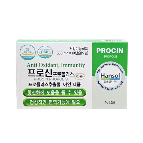 프로신 프로폴리스캅셀