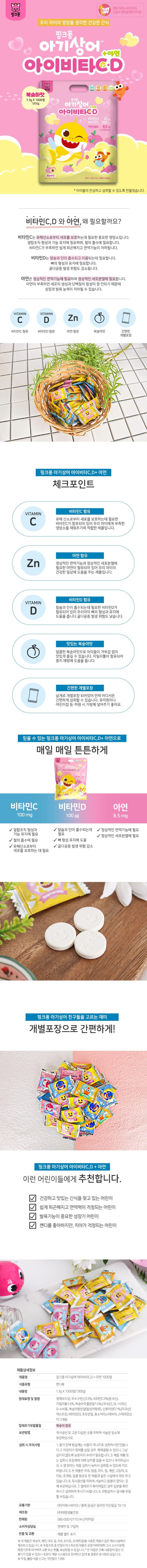 상세정보 1