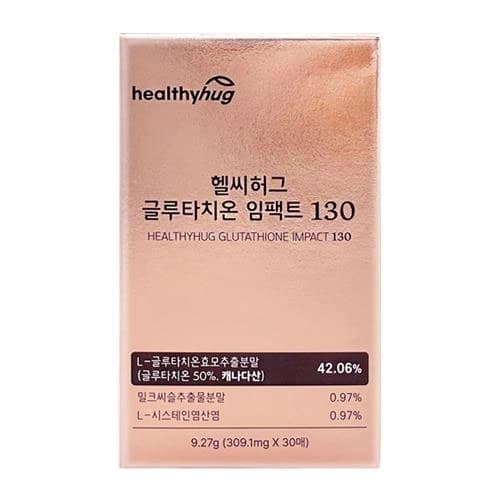 헬씨허그 글루타치온 임팩트130