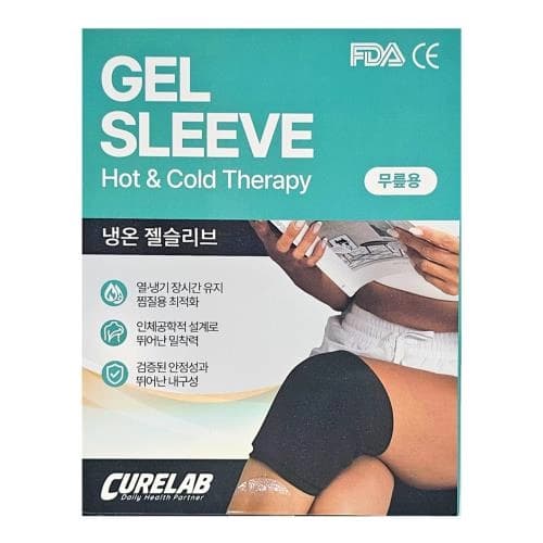 큐어랩 냉온 젤슬리브 무릎용 (찜질팩/free size)