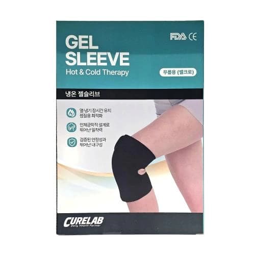큐어랩 냉온 젤슬리브 무릎용-벨크로(냉온찜질팩/free size)