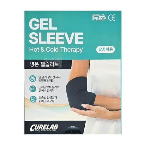 큐어랩 냉온 젤슬리브 팔꿈치용 (찜질팩/free size)