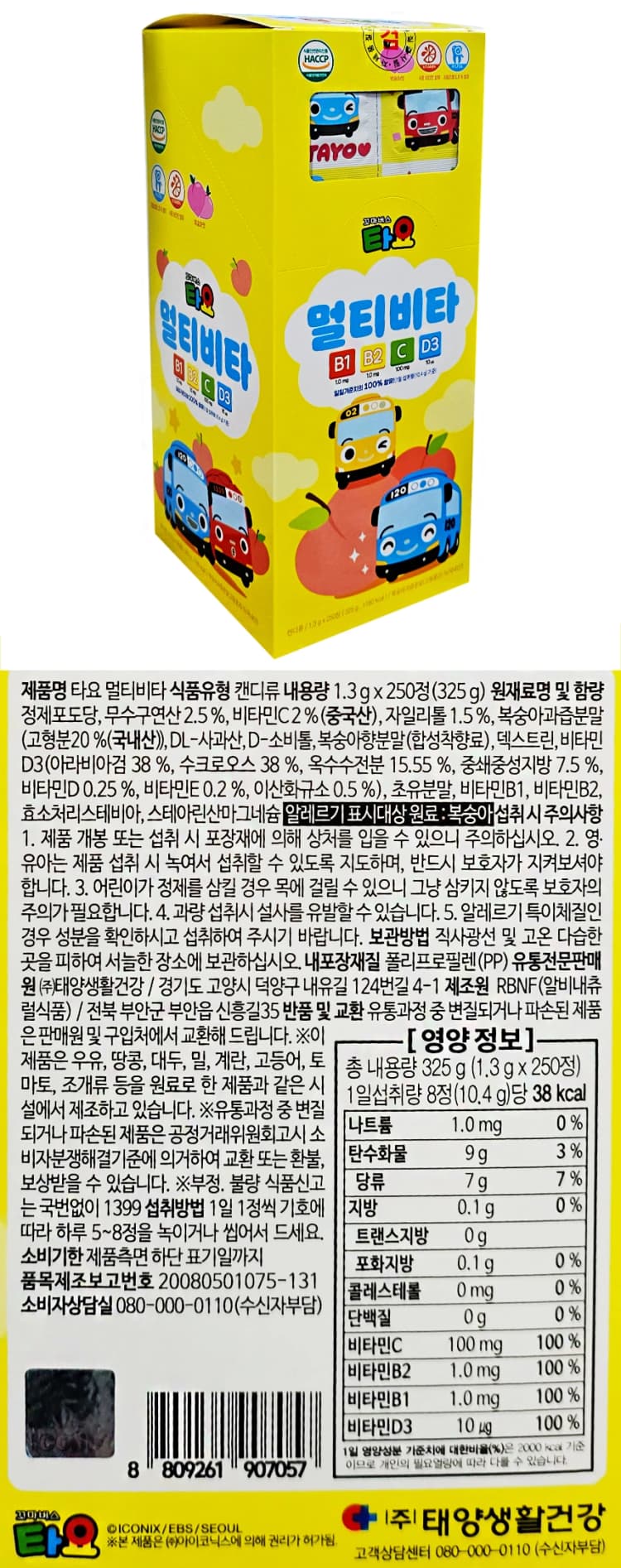 상세정보 1