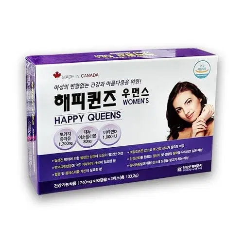 NEW 해피퀸즈 우먼스