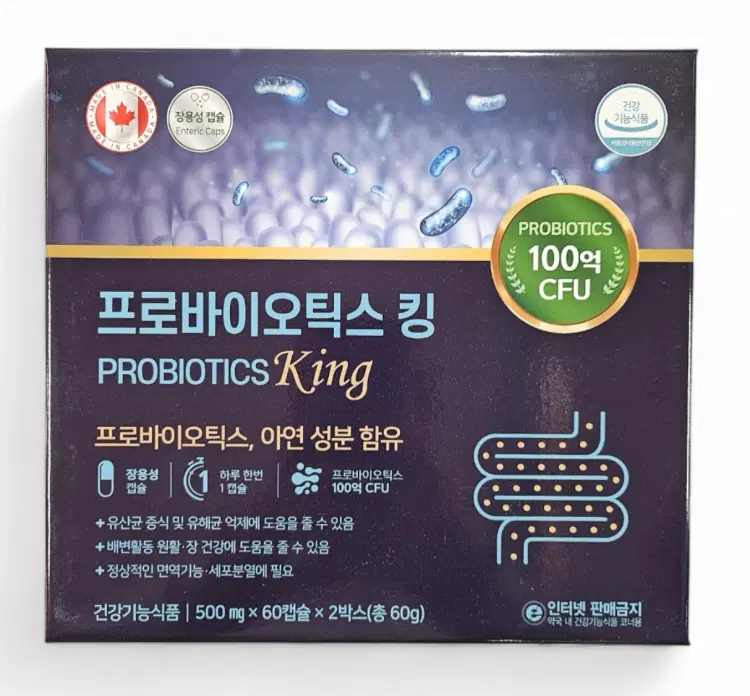 프로바이오틱스킹(유산균/배변활동/장건강)