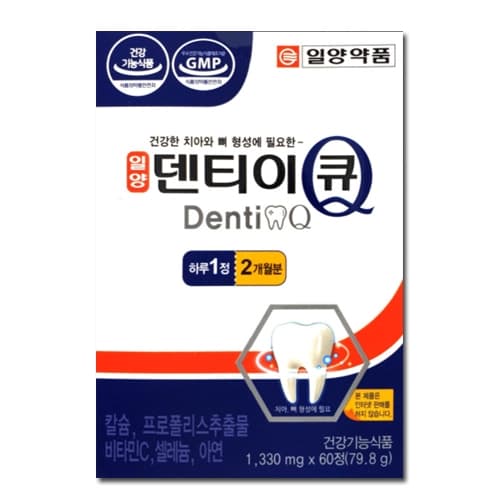 덴티이큐60T