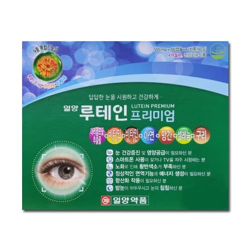 루테인프리미엄120C