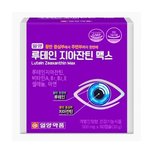 루테인지아잔틴맥스60C