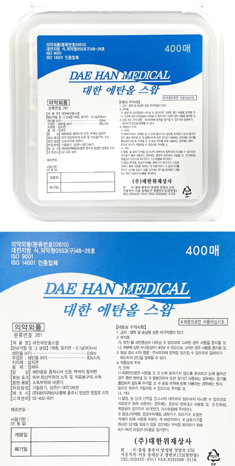 상세정보 1