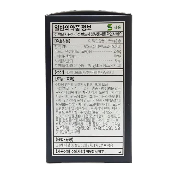 상세정보 2