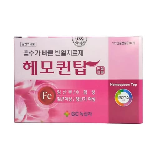 헤모퀸탑 연질캡슐