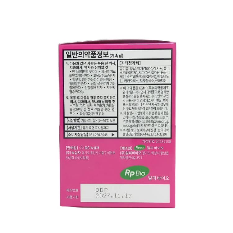 상세정보 3