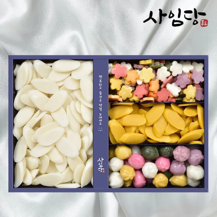 [사임당] 꽃떡국떡세트