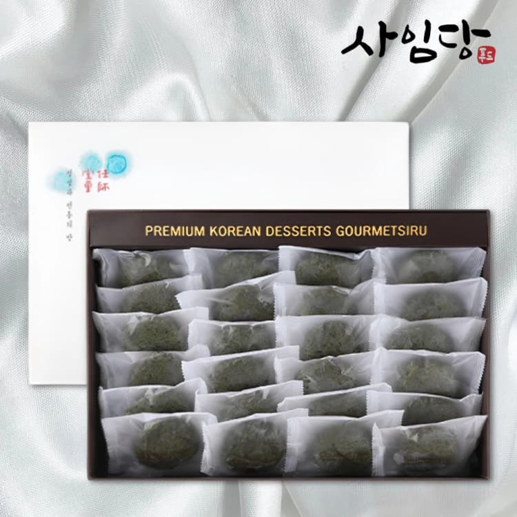 [사임당] 제주참쑥 밥알찹쌀떡세트(보자기포장)
