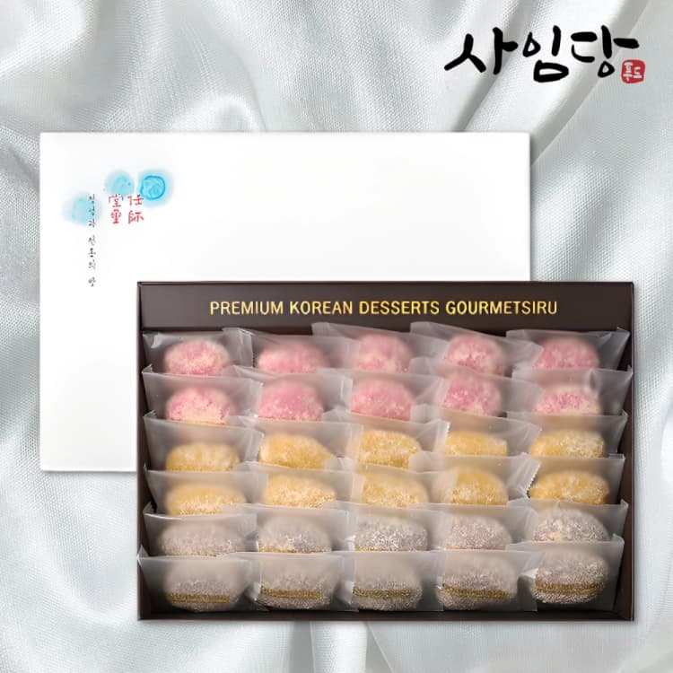 [사임당] 과일생크림찹쌀떡세트(보자기포장)