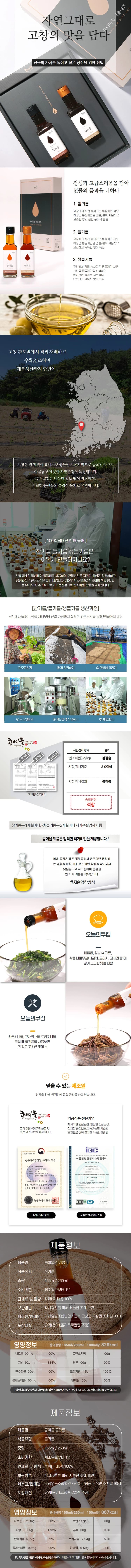 상세정보 2