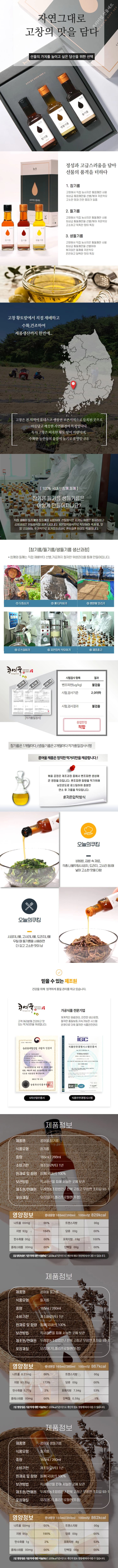 상세정보 2