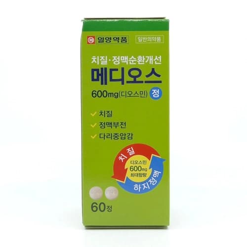 메디오스 디오스민