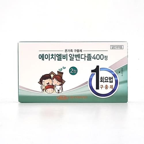 에이치엘비 알벤다졸 400 정