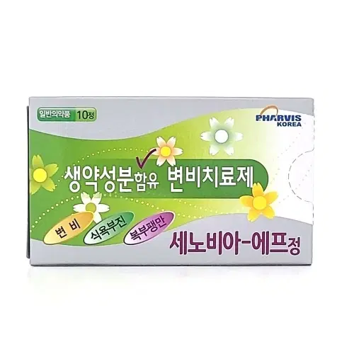 세노비아-에프 10정