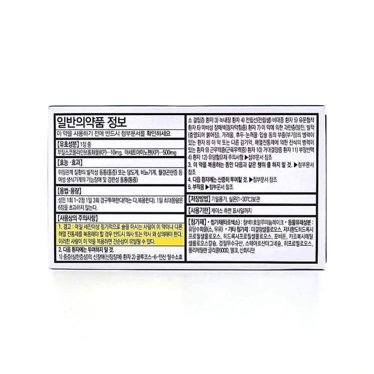 상세정보 2