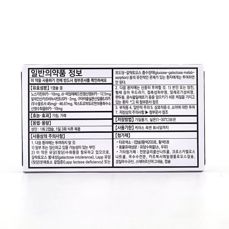 상세정보 2