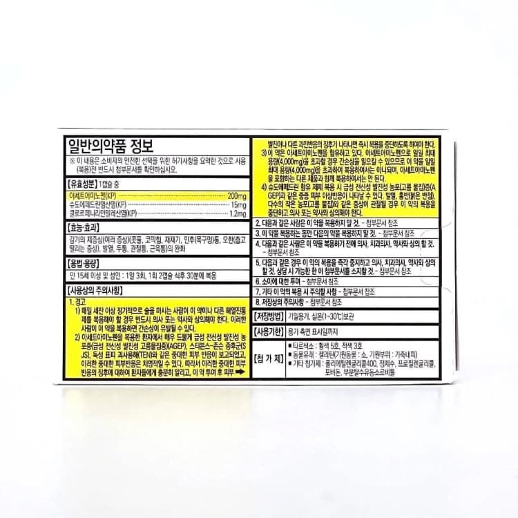 상세정보 2