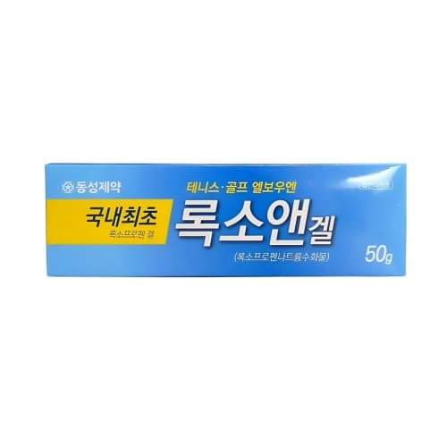 록소앤 겔