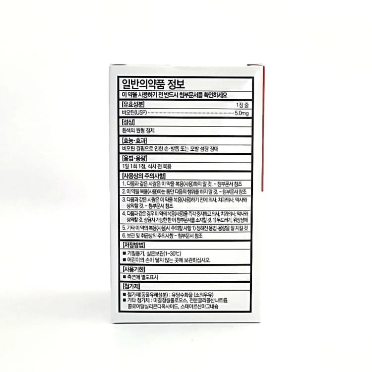 상세정보 2