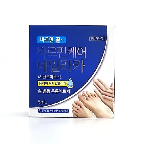 바르핀케어 네일라카