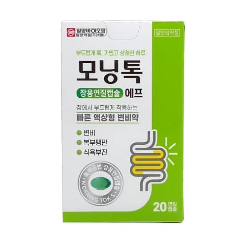 모닝 톡 에프 장용연질캡슐