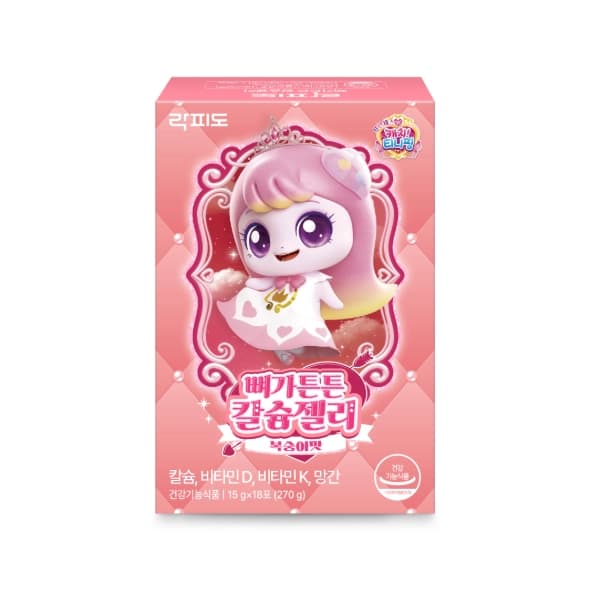 락피도 캐치티니핑 시즌6 뼈가튼튼 칼슘젤리