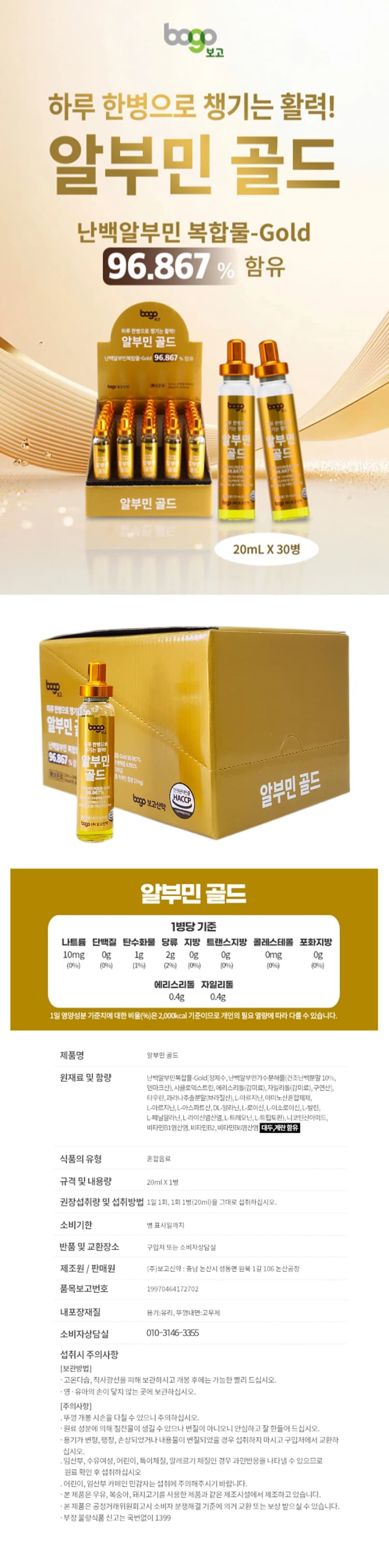 상세정보 1