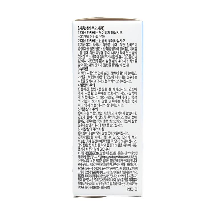 상세정보 2