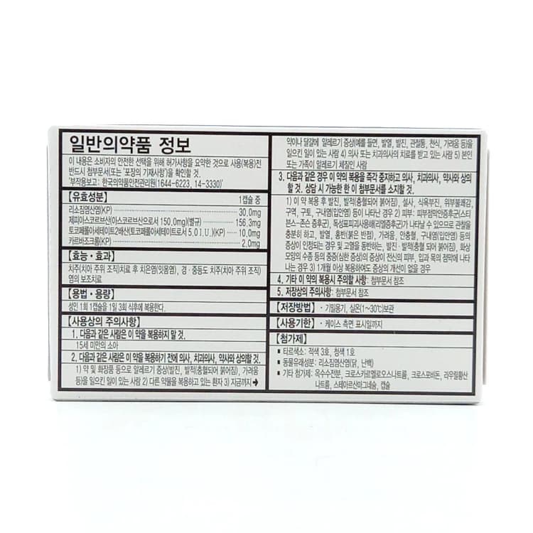 상세정보 2