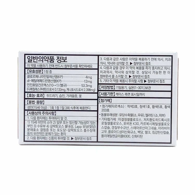 상세정보 2