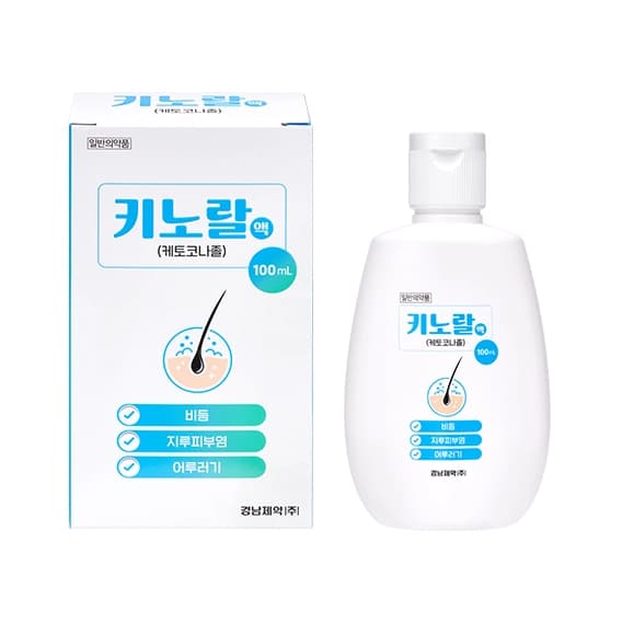 키노랄 액