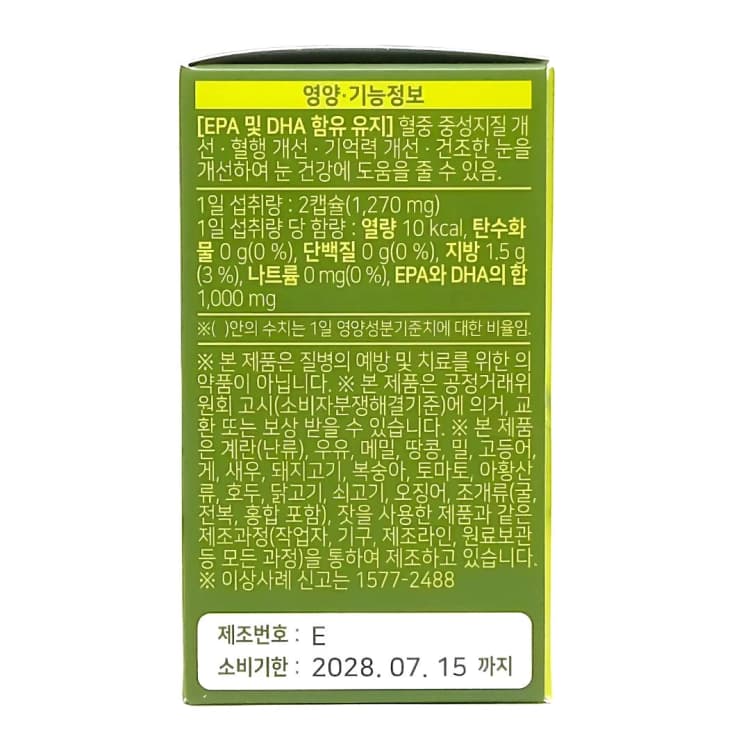 상세정보 3