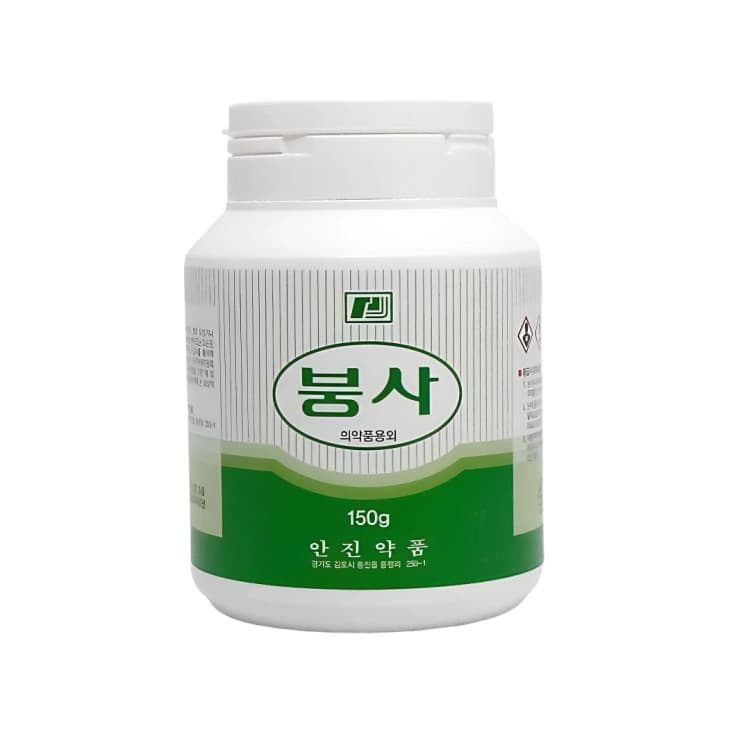 붕사(삼현)