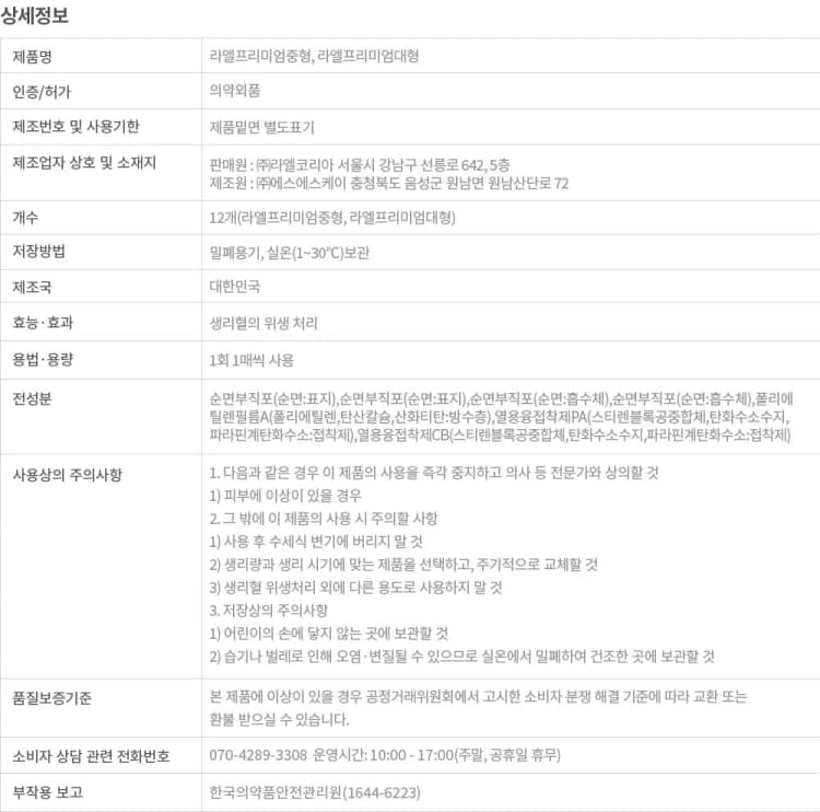 상세정보 3