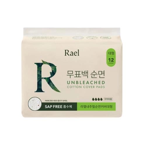 [라엘] 무표백 순면커버 내추럴 생리대