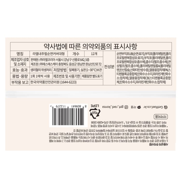 상세정보 2