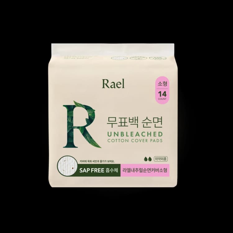 [라엘] 무표백 순면커버 내추럴 생리대